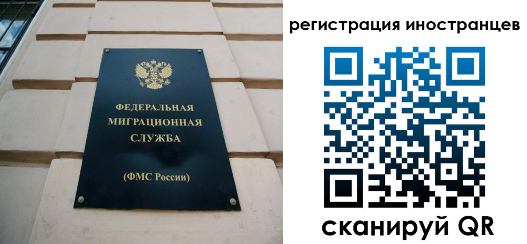 где прописаться в Медвежьегорске