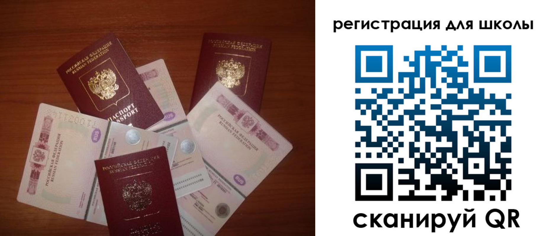 временная регистрация адрес в Медвежьегорске